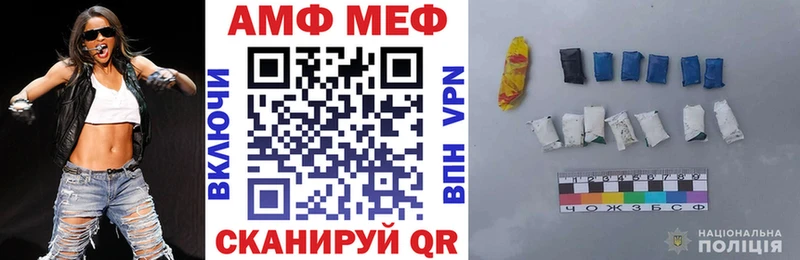АМФЕТАМИН Premium  Серов 