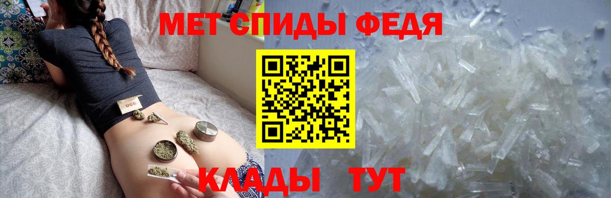 Amphetamine 97% Серов