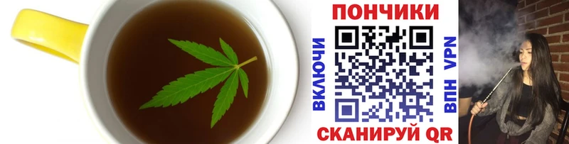 Еда ТГК конопля  Серов 