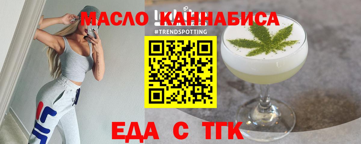 Серов  Canna-Cookies конопля  Вход с VPN 