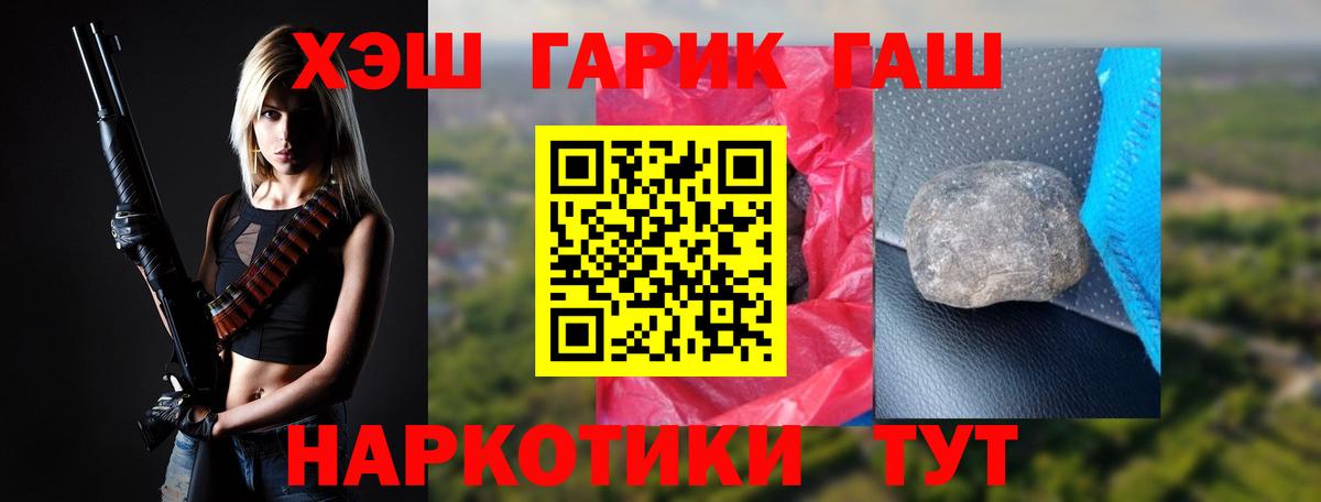 ГАШ AMNESIA HAZE Серов