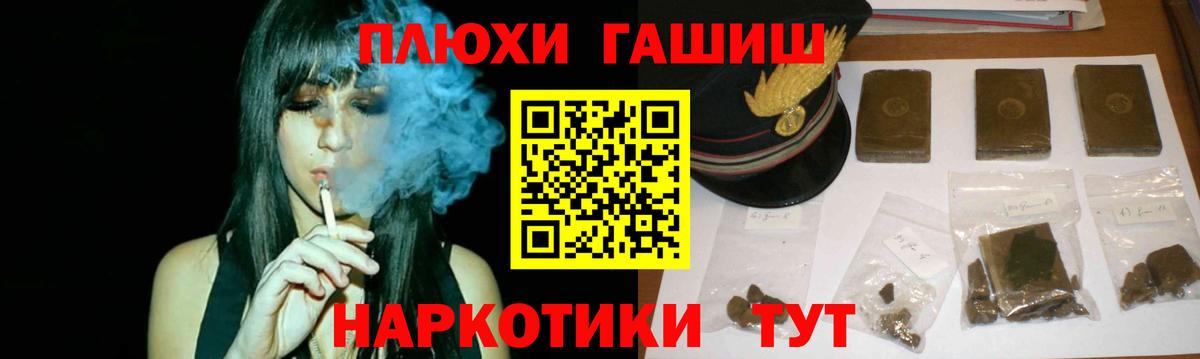 ГАШ 40% ТГК  ГАШ 40% ТГК  Гашиш  Серов  сколько стоит  Вход с VPN 