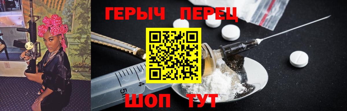 ГЕРОИН Афган  Героин  Серов 