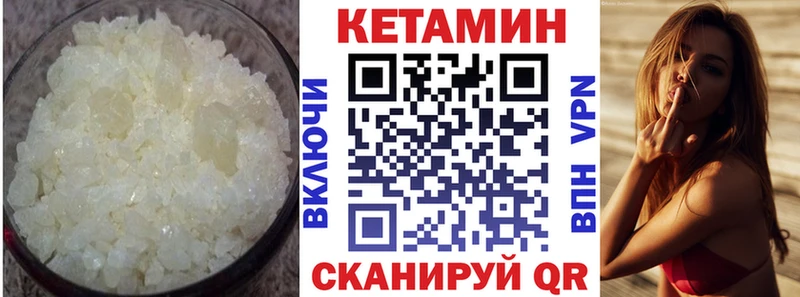 КЕТАМИН ketamine  Серов 