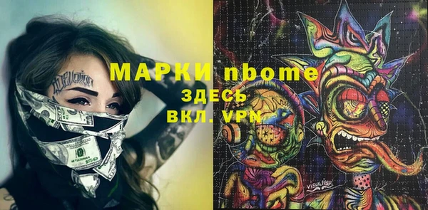 MESCALINE Верея