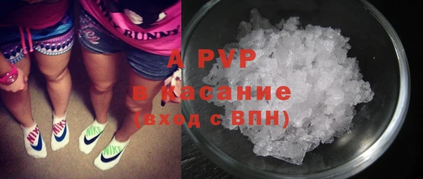 а пвп мука Новокубанск