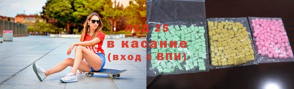марки lsd Нягань
