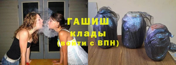 МДМА Новозыбков