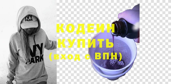 а пвп мука Новокубанск