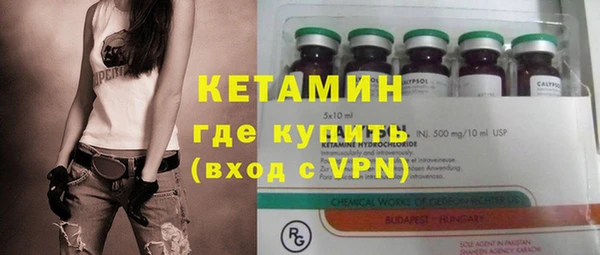 МДМА Ветлуга