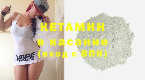 МДМА Новозыбков