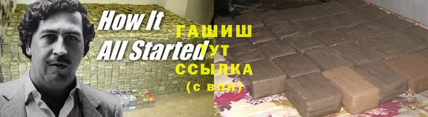 МДМА Новозыбков
