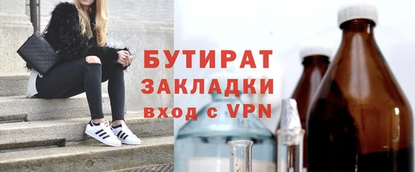 таблы Нязепетровск