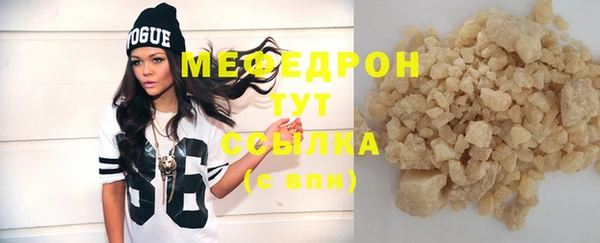 метадон Видное
