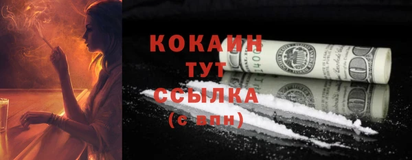 таблы Нязепетровск