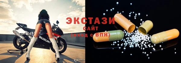 таблы Нязепетровск