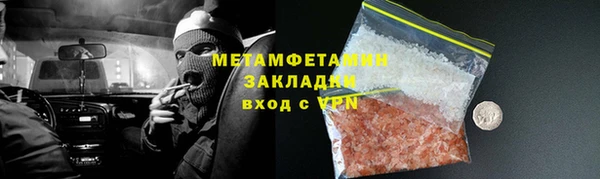 таблы Нязепетровск