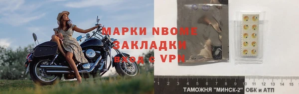 мет Новодвинск