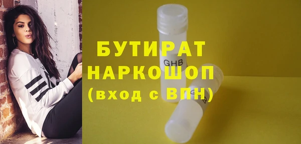 мет Новодвинск