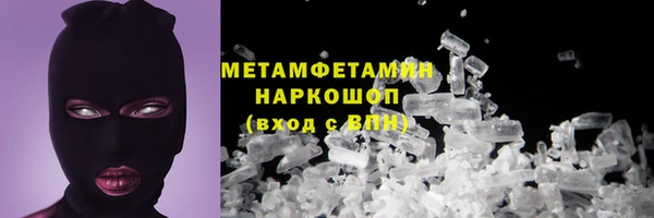 трава Весьегонск