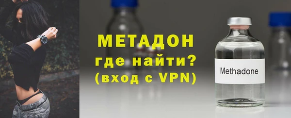 мет Новодвинск