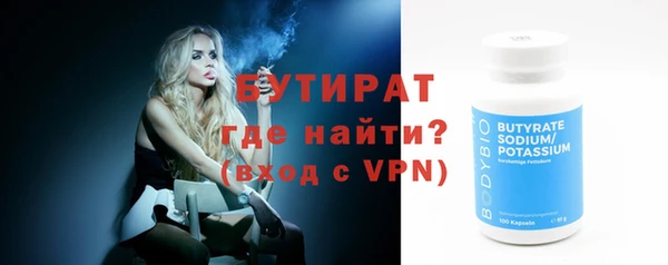 мет Новодвинск