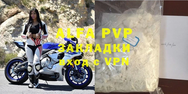 МДМА Новозыбков