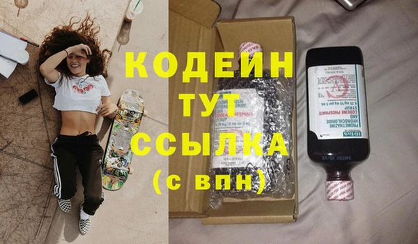 МДМА Новозыбков