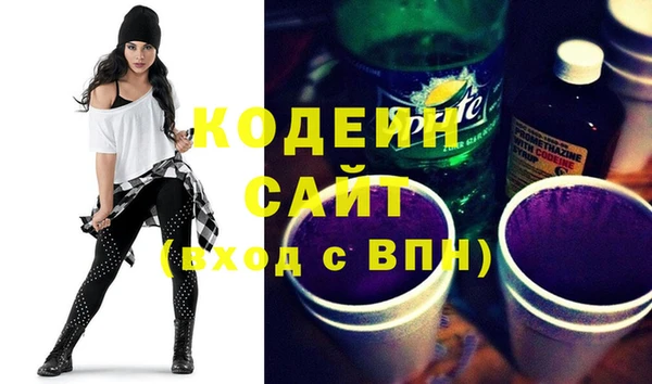 МДМА Новозыбков
