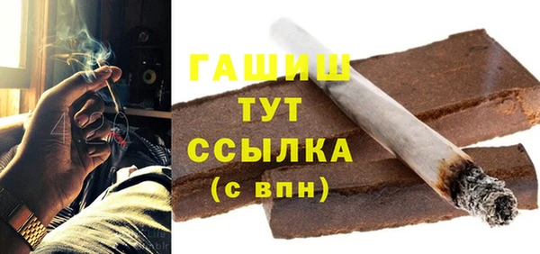 а пвп мука Новокубанск