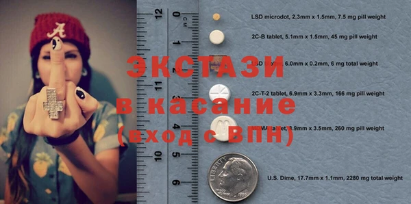 а пвп мука Новокубанск