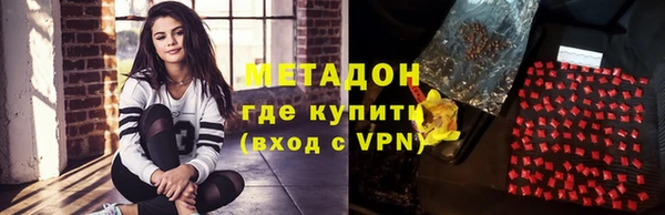 МДМА Ветлуга