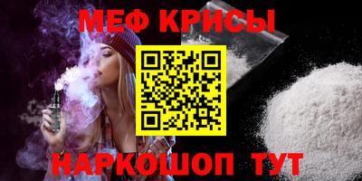 spice Будённовск