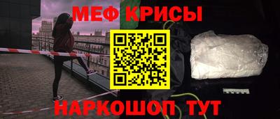 винт Бугуруслан