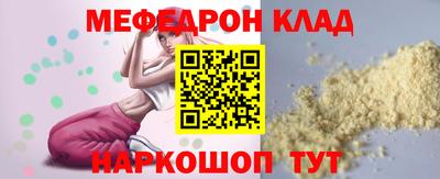 винт Бугуруслан