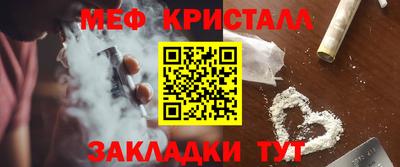 винт Гай
