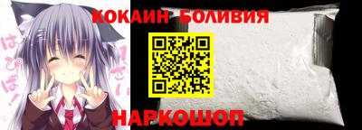 spice Будённовск