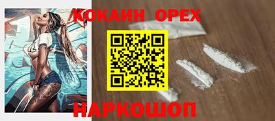 винт Гай