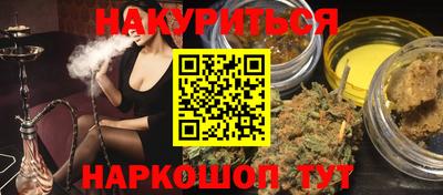 винт Бугуруслан