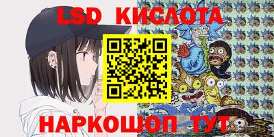 винт Бугуруслан