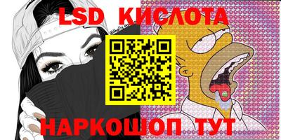 винт Бугуруслан