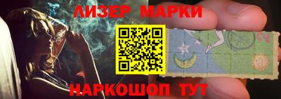 гашишное масло Бузулук