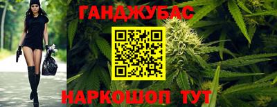 винт Гай