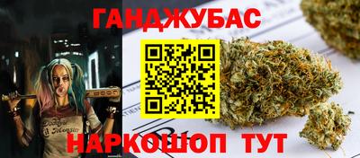 винт Бугуруслан