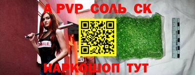 СК Гагарин