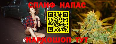 гашишное масло Бузулук