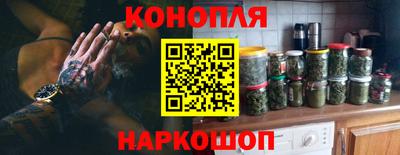 гашишное масло Бузулук