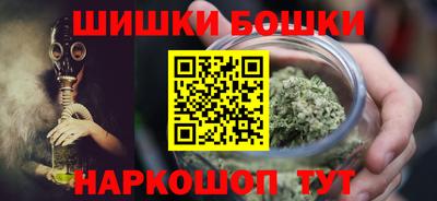 гашишное масло Бузулук