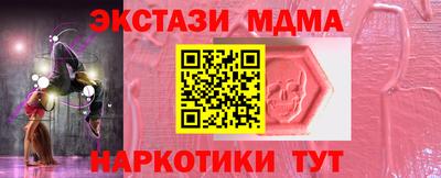 винт Гай