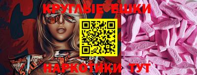 винт Гай